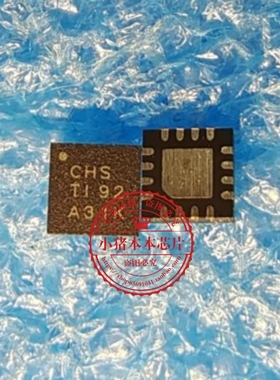 TPS65563ARGTR TPS65563ARGTT丝印CHS DFN60R5-ZTR  DFN60R5 QFN