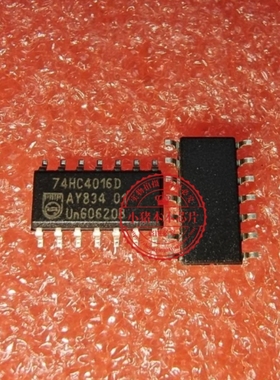74HC4016D  SOP16       新的  一个起拍