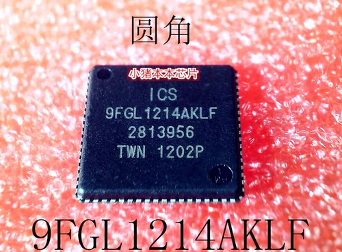 直拍ICS9FGL1214AKLF圆角直角
