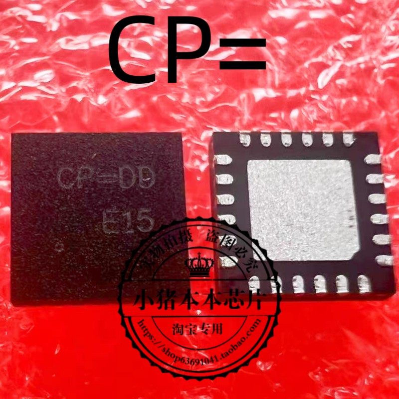 集成电路ICRT8207GQWCP=CACP=BC