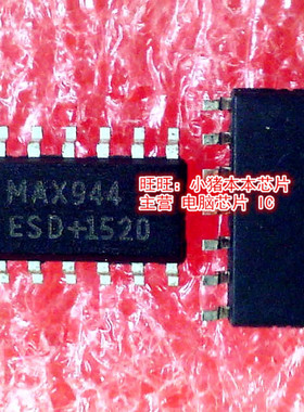 MAX944ESD+  MAX944ESD  MAX944  SOP-14封装  新的现货 一个起拍