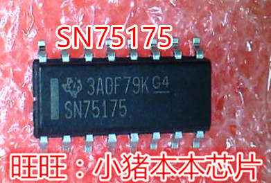 集成电路SN75175DSN75175DR