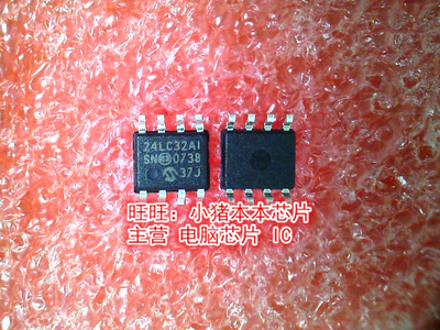 PIC24LC32A-1/SN 24LC32AI 24LC32A1 SOP8全新现货 一个起售
