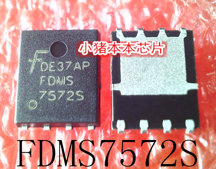 FDMS7572S    7572S     QFN8    新的    一个起售 电子元器件市场 芯片 原图主图