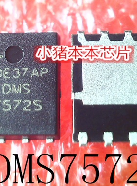 FDMS7572S    7572S     QFN8    新的    一个起售