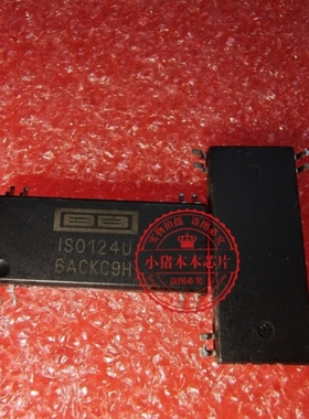 ISO124U ISO124 IS0124U SOP-8    新的  一个起拍