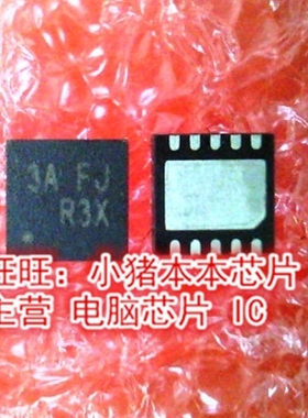 RT8071AZQW RT8071A RT8071AGQW 丝印3A=1G 3A=1A 3A= 3A=1F QFN