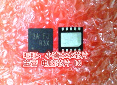 RT8071AZQW芯片丝印3A=