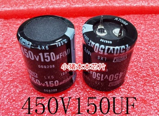 450V150UF  150UF450V   尺寸：长30 宽25 MM  新的  一个起售