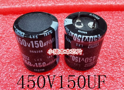 集成电路450V150UF150UF450V