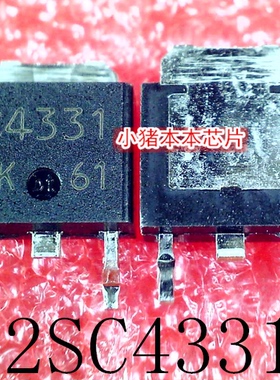 2SC4331  C4331   SOT-252    新的   一个起拍     可直拍