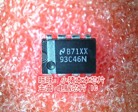 93C46N AT93C46N DIP8 全新现货 一个起售
