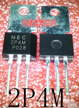 2P4M     NEC2P4M    TO-202      新的
