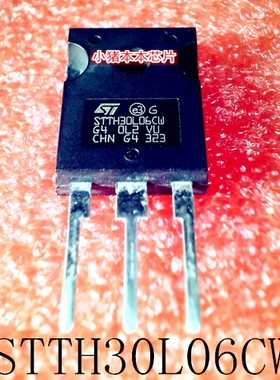 STTH30L06CW   STTH30LO6CW  TO-247   新的   一个起拍   可直拍