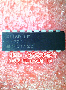 4116R-LF-1-221 F4116R-LF-1-221 4116RLF-1-221 DIP