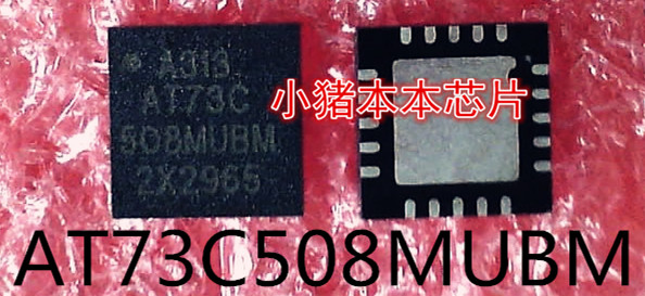 AT73C508MUBM    AT73C508-MUBM    QFN封装    新的
