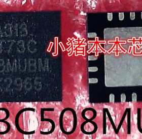 AT73C508MUBM    AT73C508-MUBM    QFN封装    新的