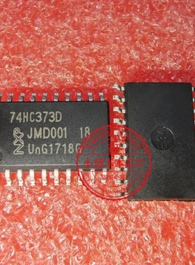 74HC373D SN74HC373DWR 贴片 SOP20 新的  一个起拍