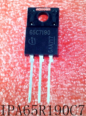 65C7190    IPA65R190C7     1PA65R190C7    TO-220F     新的
