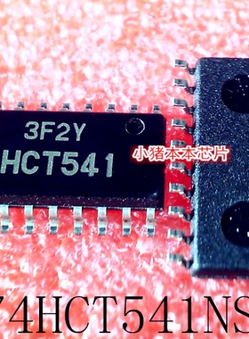 SN74HCT541NSR    印丝 HCT541    SOP5.2MM    新的  一个起拍