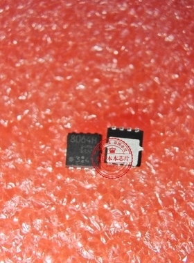 TPCA8064-H 8064-H 8064H QFN  大小两种封装  新的一个起拍