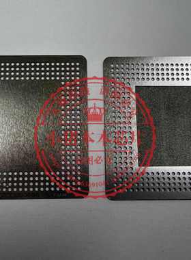 GC80503 GC80503CSM GC80503CS SJ389 MPC8245 MCP8245RRZU400D