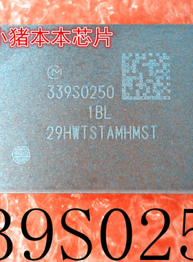 339S0250    新的