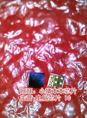 FPF2495UCX FPF2495 丝印THCD BGA新的 一个起售