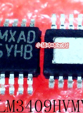 LM3409HVMY    LM3409     丝印:SYHB     MSOP10      新的