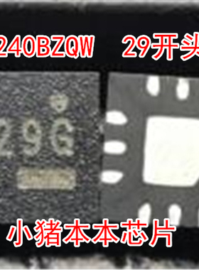 RT8240BZQW RT8240B 29A 29D 29N 29开头 QFN12