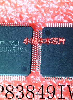 DP83849IVS DP838491VS QFP80脚封装 新的一个起拍