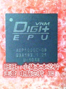 ASP1000C-08 ASP1000 QFN全新现货 一个起售