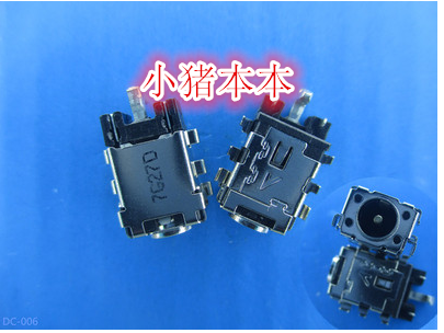 适用华硕u4100 E403N E430NA E403SA E403S电源接口 DC头 D221