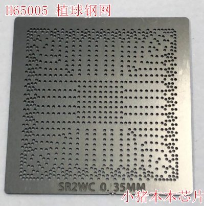 H65005 QNFD QL0K QLL9 QLHN QKP7 SLJ2K 植球钢网 小个10元