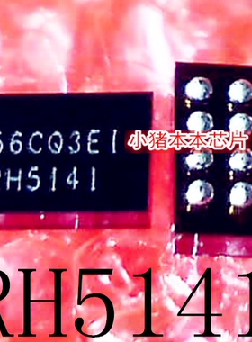 TPD1S514-1YZR    丝印 RH5141  DSBGA-12  新的   一个起拍