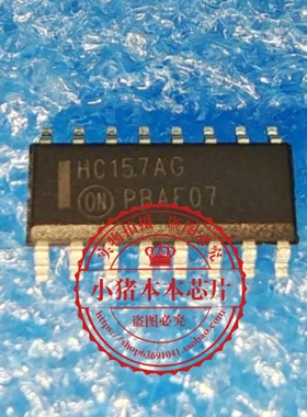 MC74HC157ADR2G 丝印 HC157AG  SOP-16   新的   一个起拍