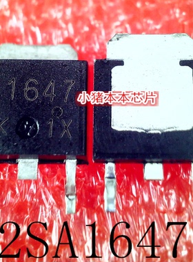 A1647   2SA1647   TO-252    新的  一个起售   可直拍