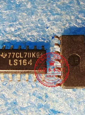 SN74LS164DR 74LS164DR LS164 贴片SOP-16