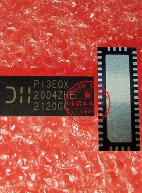 PI3EQX2004ZHE  PI3EQX2004ZHEX P13EQX 2004ZHE TQFN42