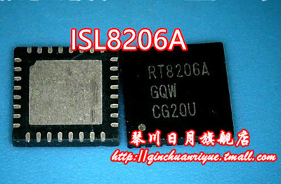 集成电路SM4511NHKPCHI3751