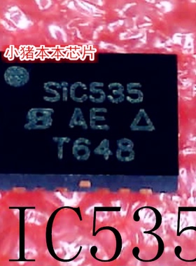 SIC535CD-T1-GE3    SIC535CD    SIC535   QFN封装    新的