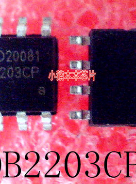 OB2203CP    OB2203   0B2203   SOP-8封装   新的