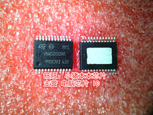 VNQ5050AK VNQ5050AKTR-E HSSOP24 新的 一个起售