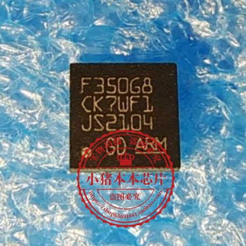 集成电路GD32F350G8U6TRF350G8