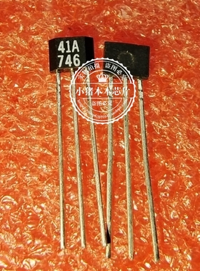 SS441A 丝印41A 单极性霍尔元件 441A T0-92S直插 新的  一个起拍