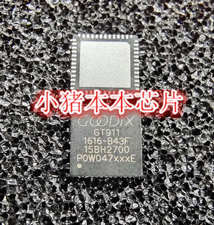 小猪芯片 gt911 gt911a gt913 gt917d gt9170 gt91开头 qfn封装