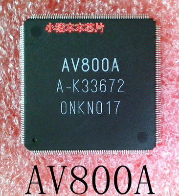 小猪本本新的一个AV800A