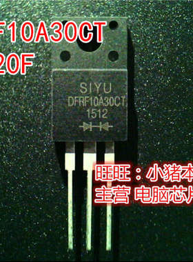 DFRF10A30CT  TO220F   MT4LC1M16C3   MT4LC1M16C3TG-6   新的