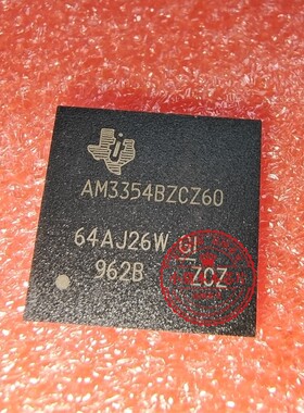 AM3352BZCZ60 AM3352B2CZ60 BGA封装 新的一个起拍