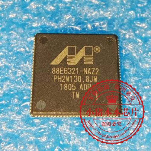 集成电路88E6321-NAZ2